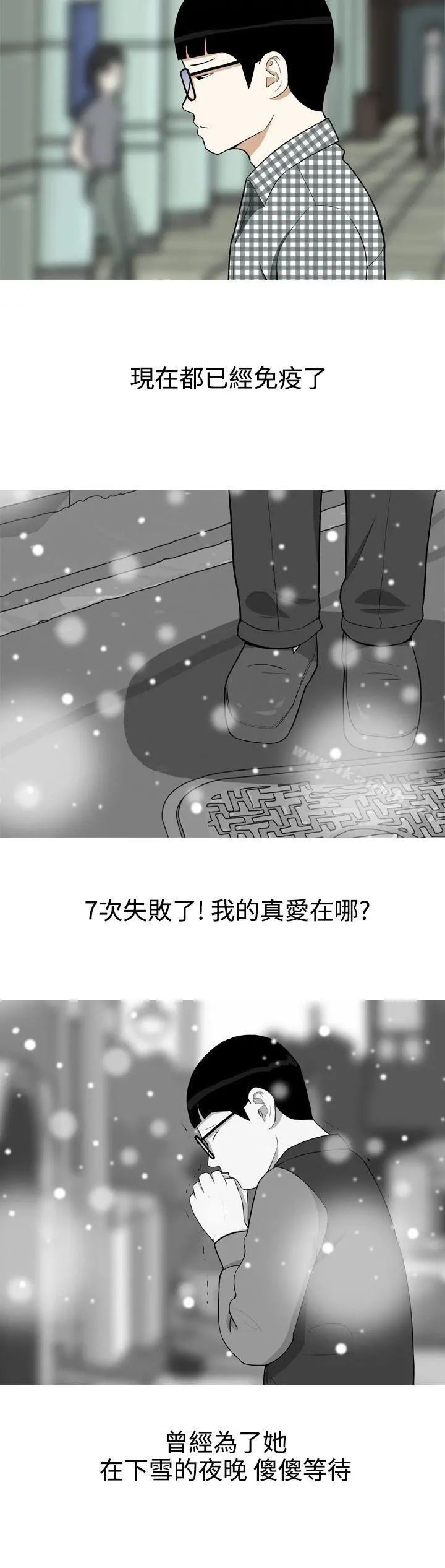 美人花坊(完结) - 第1话 - page 10