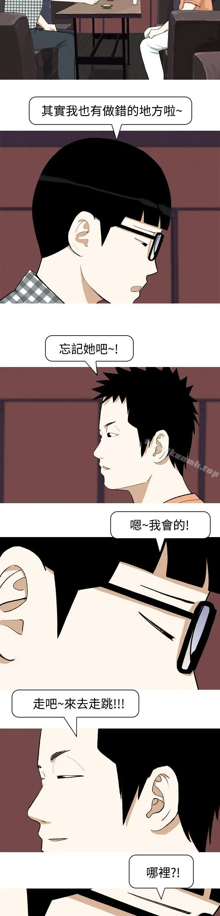 美人花坊(完结) - 第1话 - page 18