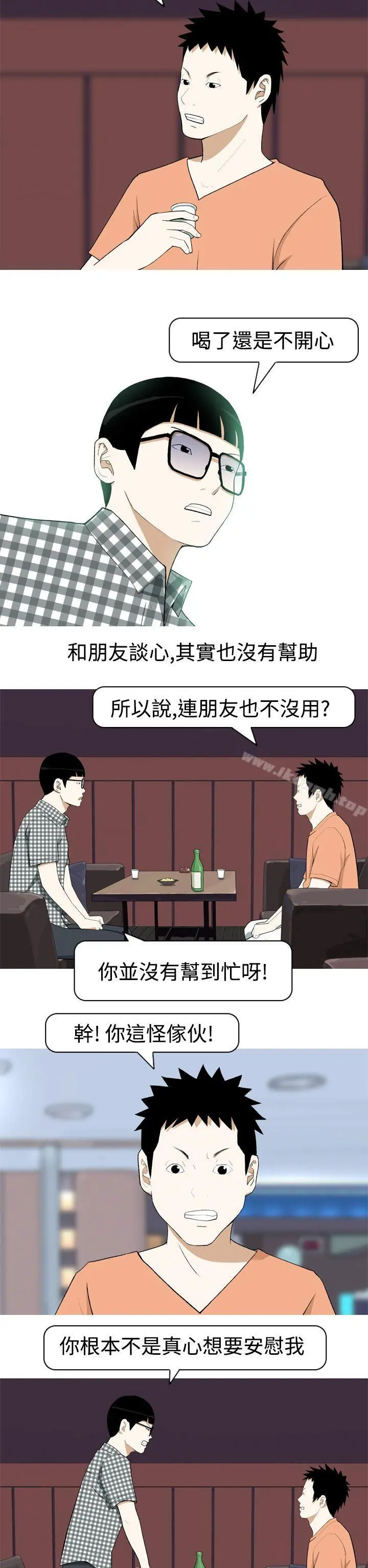 美人花坊(完结) - 第1话 - page 22