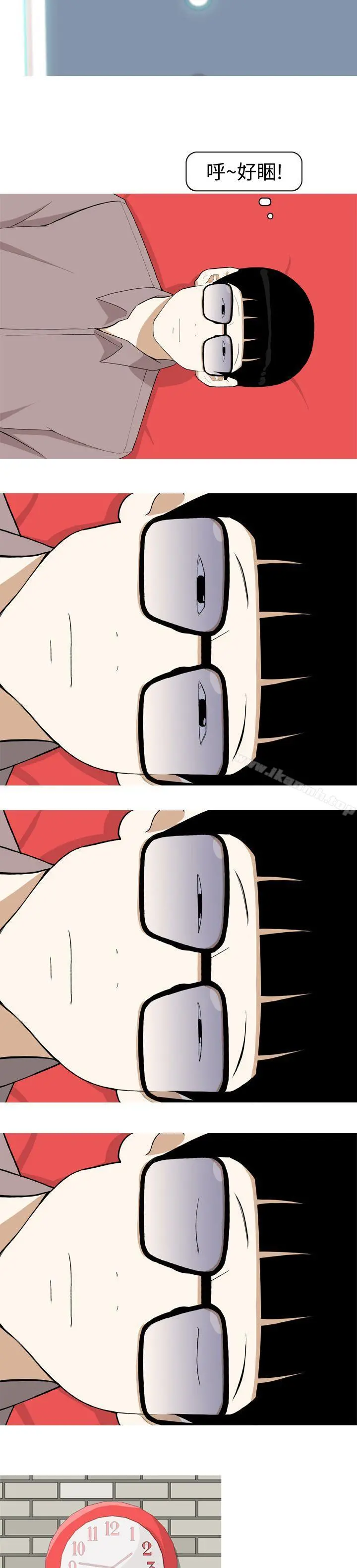 美人花坊(完结) - 第4话 - page 6