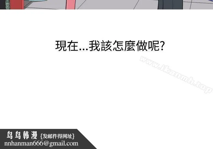 美人花坊(完结) - 第4话 - page 18