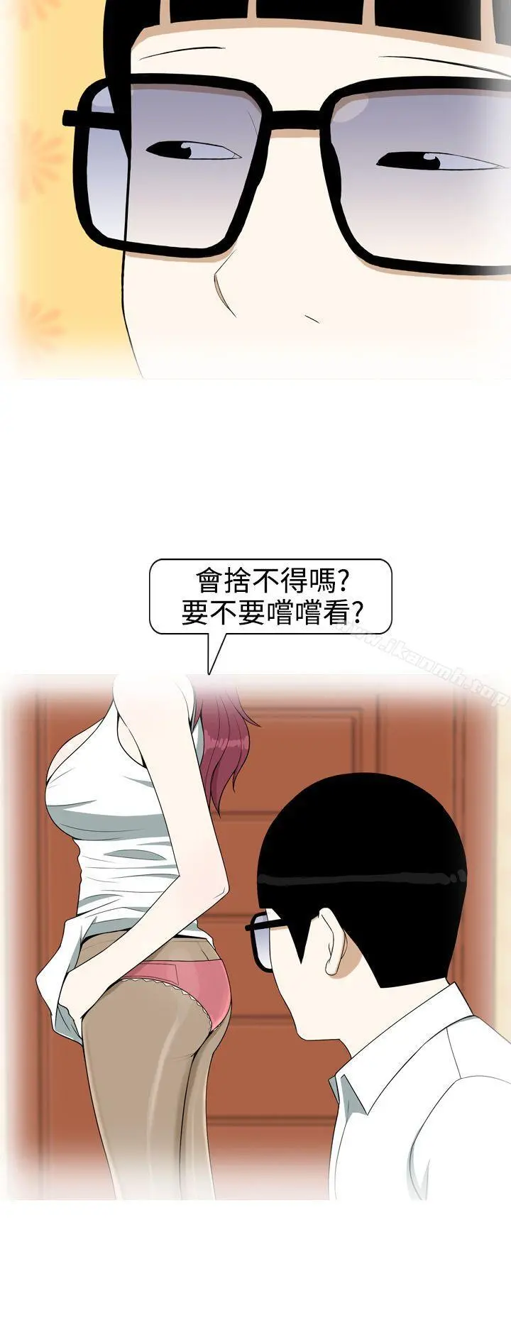美人花坊(完结) - 第7话 - page 4