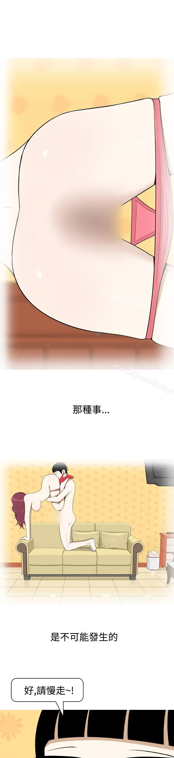 美人花坊(完结) - 第7话 - page 5