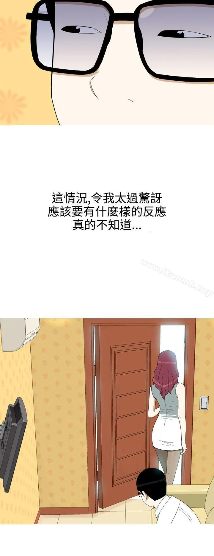 美人花坊(完结) - 第7话 - page 6
