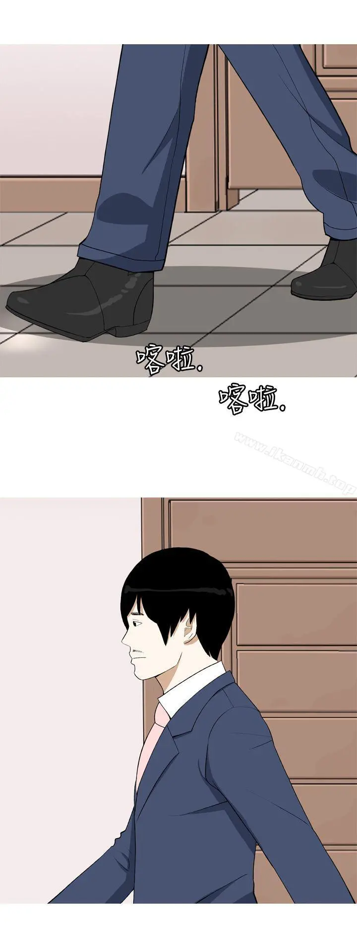 美人花坊(完结) - 第7话 - page 22