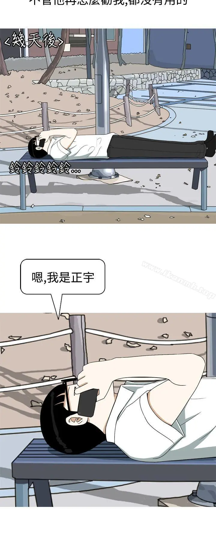 美人花坊(完结) - 第6话 - page 4