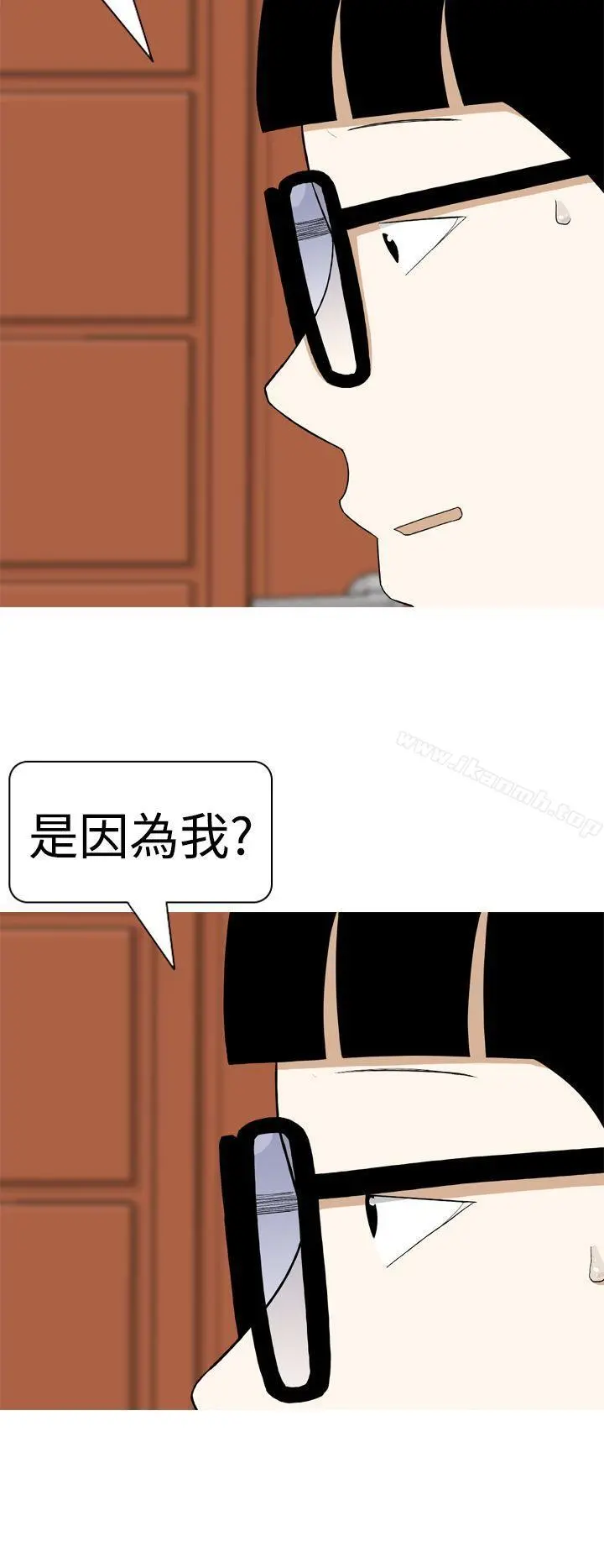 美人花坊(完结) - 第6话 - page 18