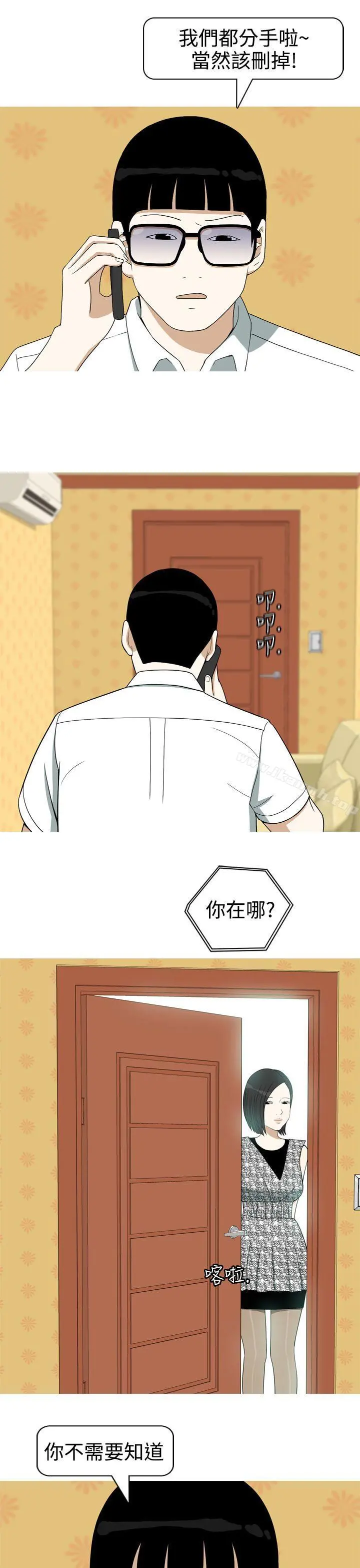 美人花坊(完结) - 第9话 - page 7