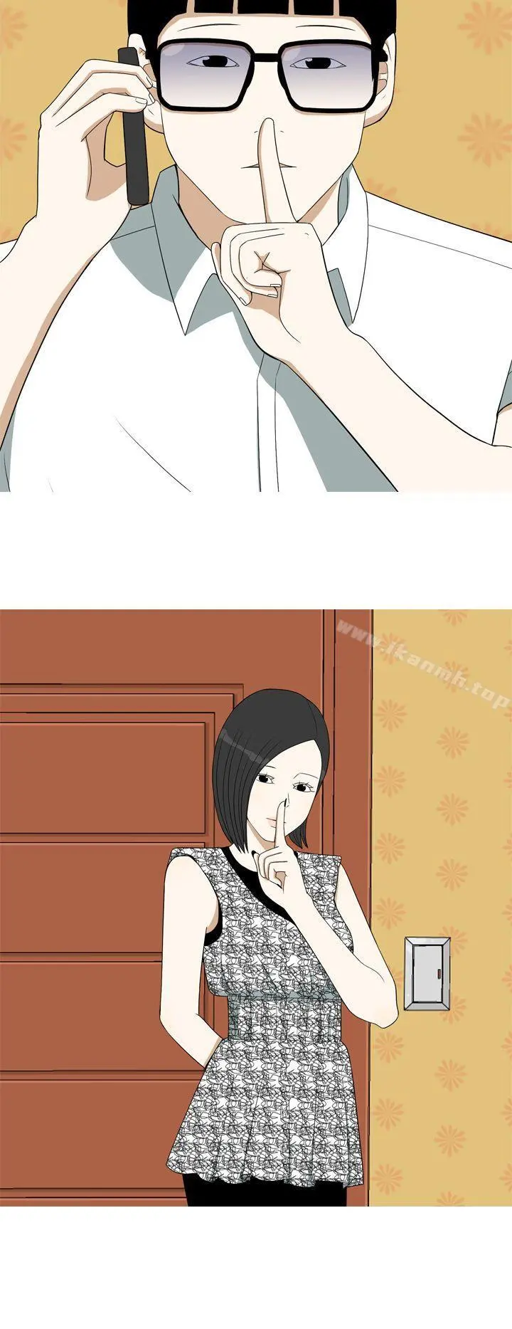 美人花坊(完结) - 第9话 - page 8