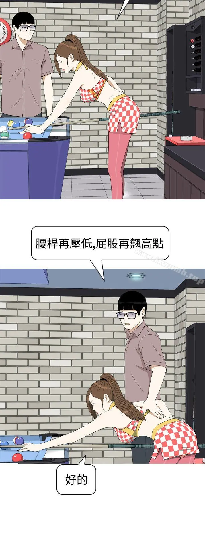 美人花坊(完结) - 第5话 - page 10