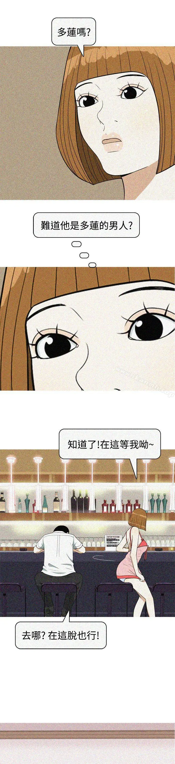 美人花坊(完结) - 最终话 - page 9
