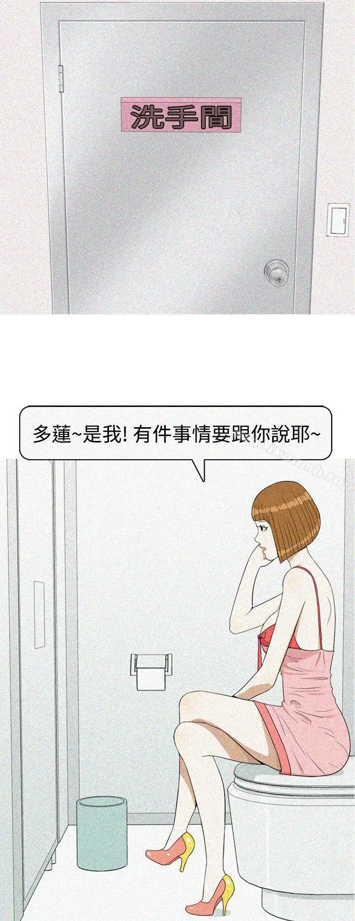 美人花坊(完结) - 最终话 - page 10