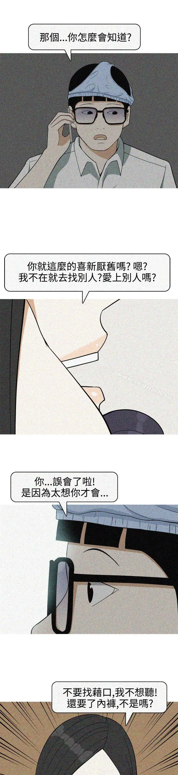 美人花坊(完结) - 最终话 - page 13
