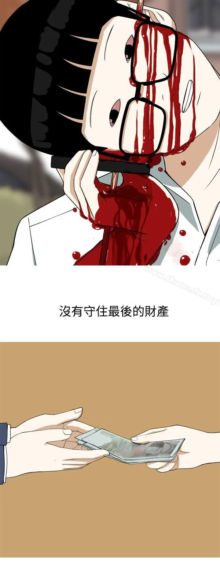 美人花坊(完结) - 第16话 - page 10