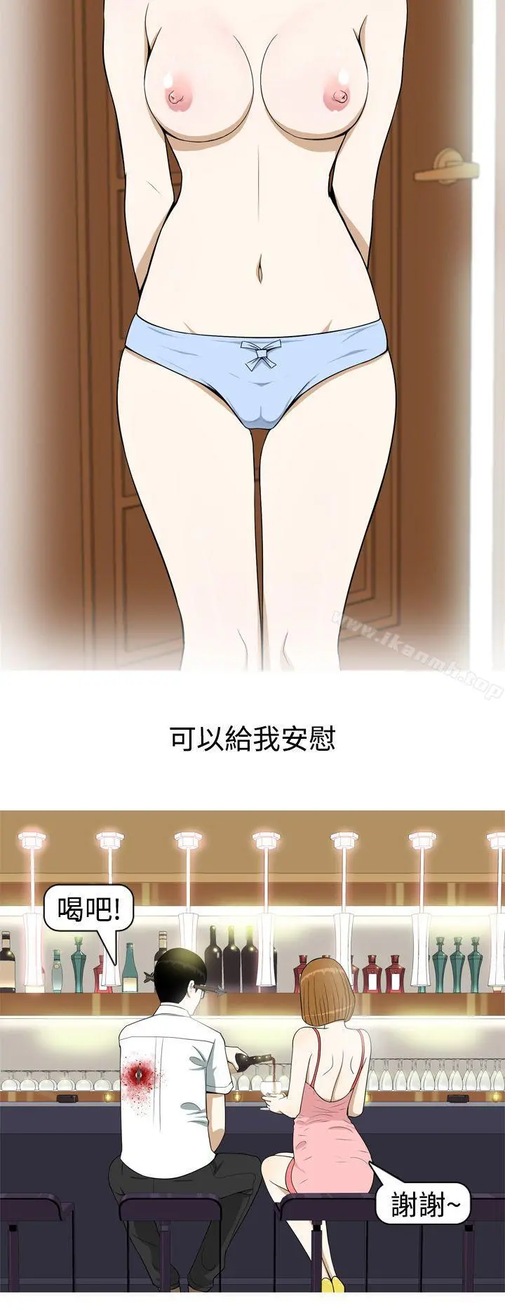 美人花坊(完结) - 第16话 - page 14