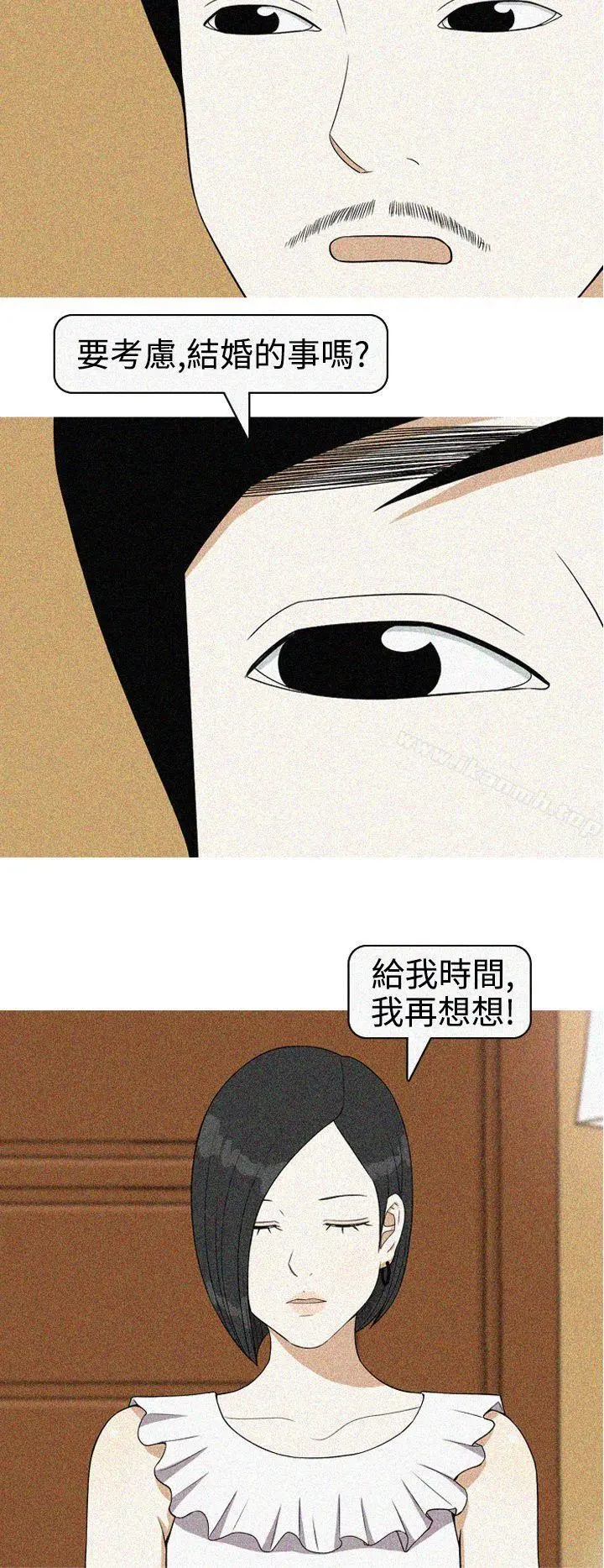 美人花坊(完结) - 第19话 - page 16