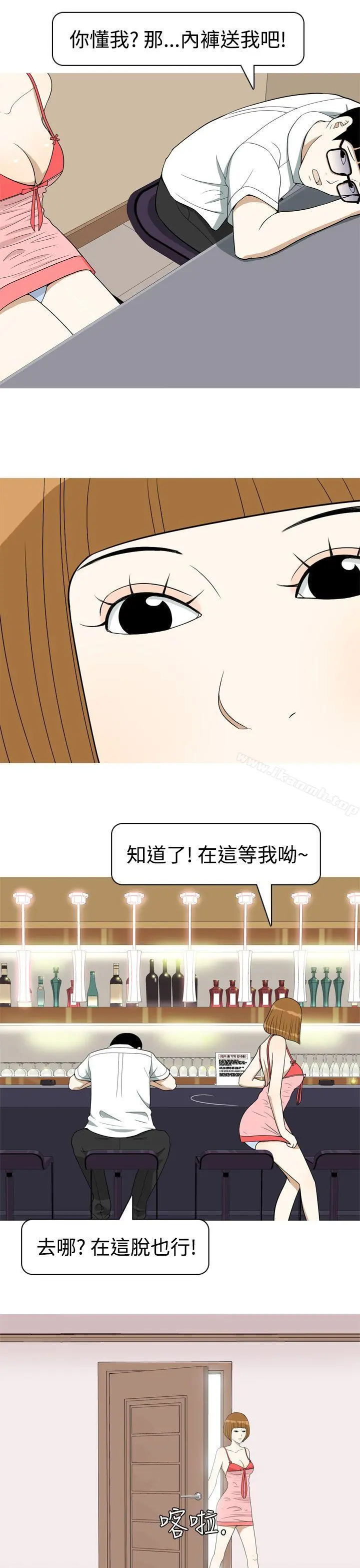 美人花坊(完结) - 第17话 - page 3