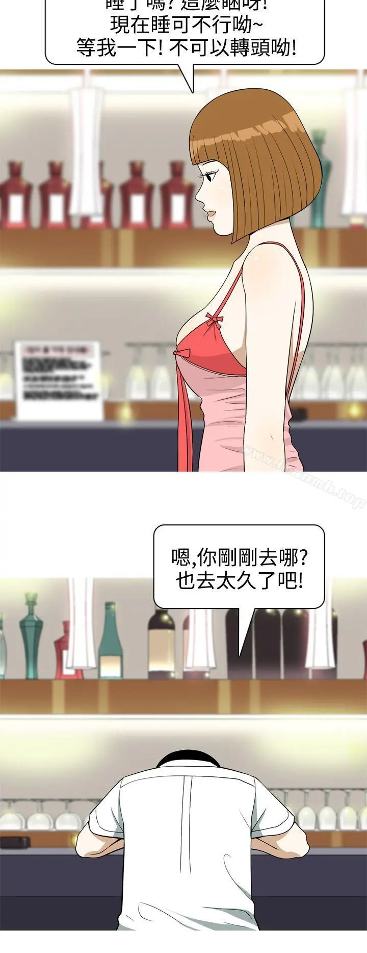 美人花坊(完结) - 第17话 - page 6