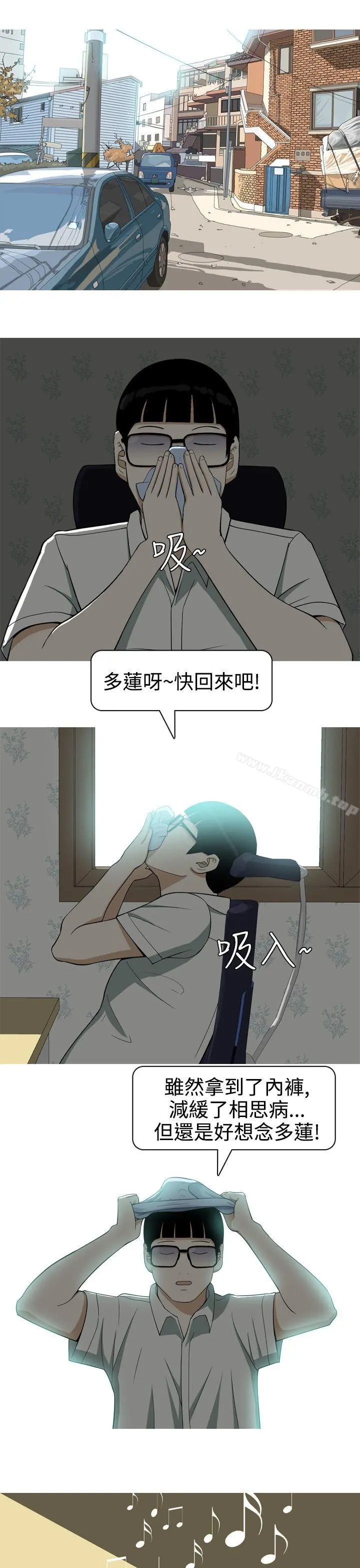 美人花坊(完结) - 第17话 - page 9