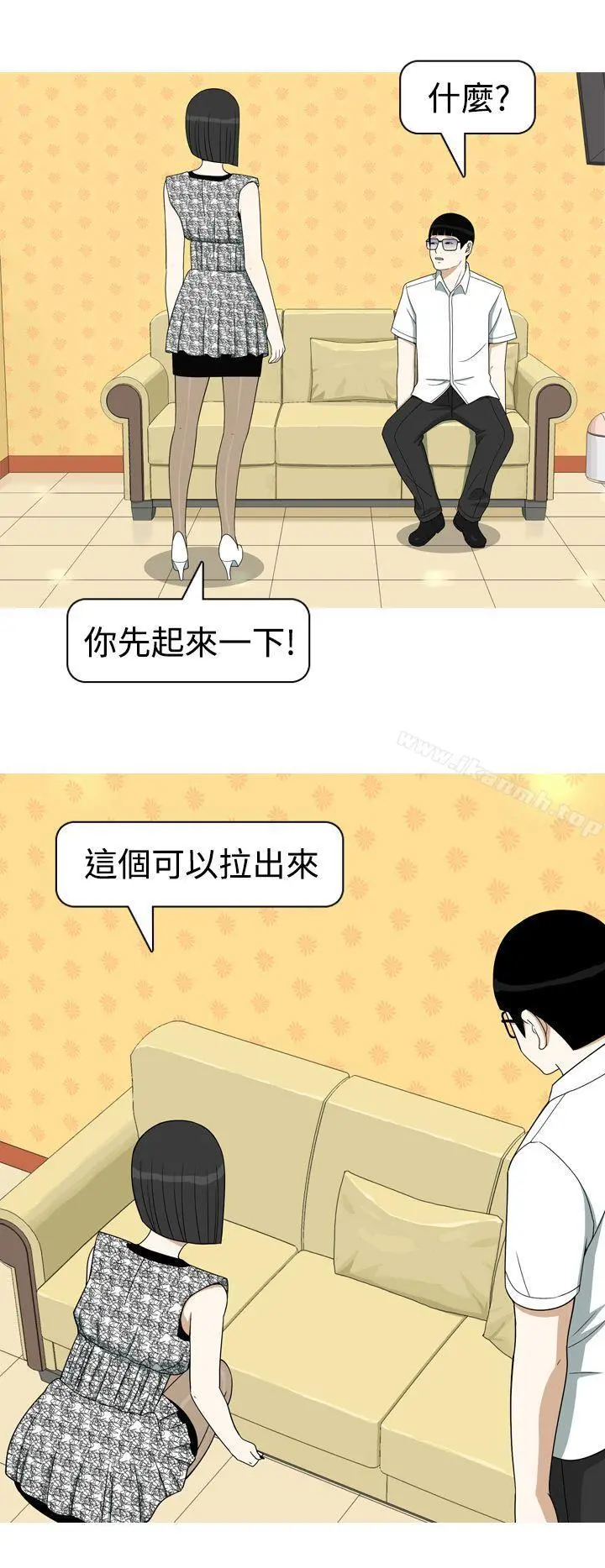 美人花坊(完结) - 第10话 - page 2