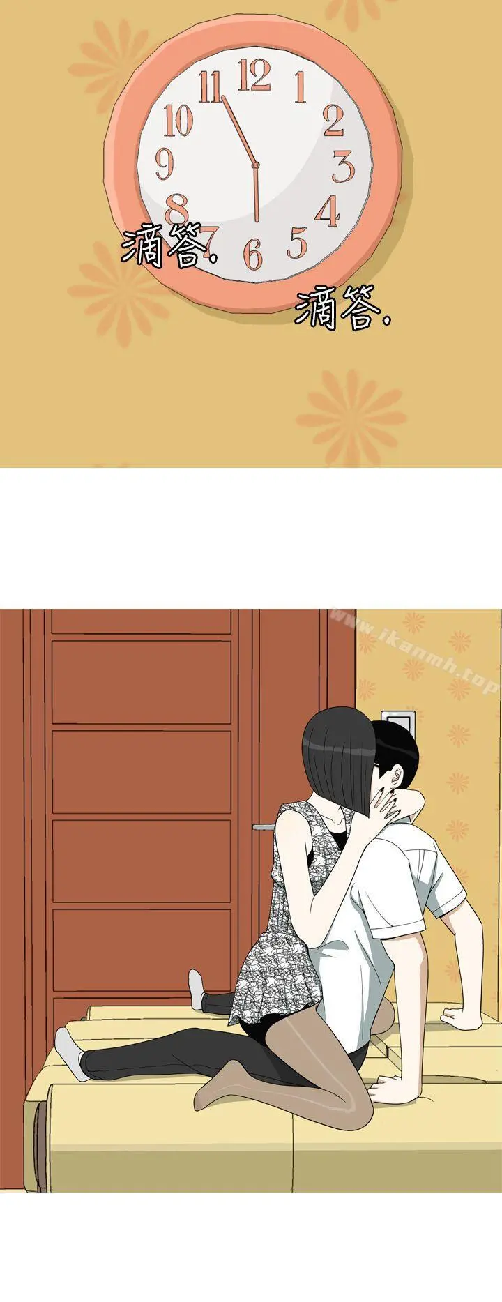 美人花坊(完结) - 第10话 - page 14