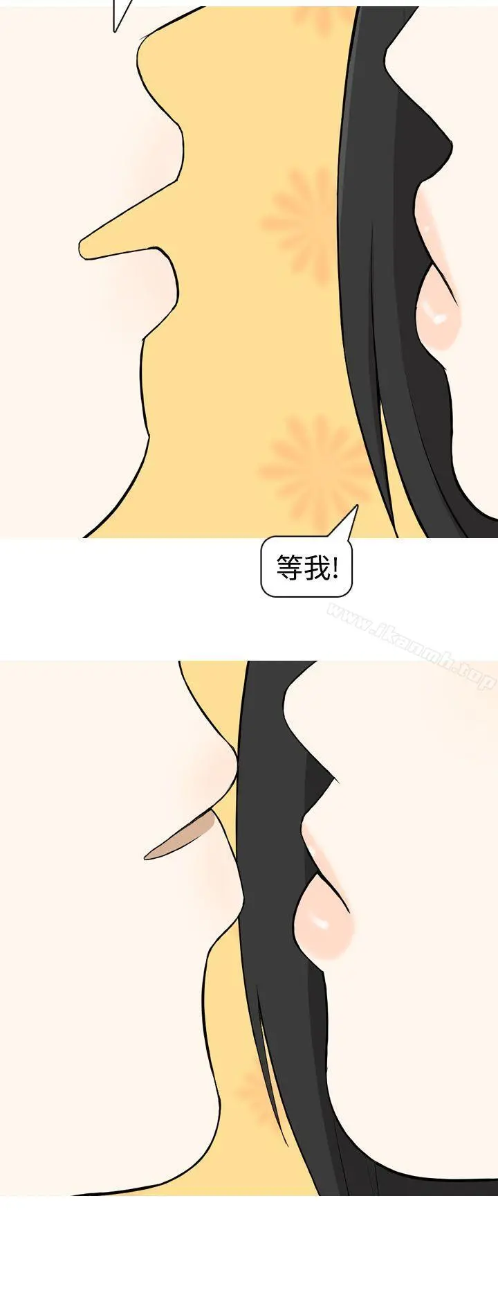 美人花坊(完结) - 第10话 - page 16