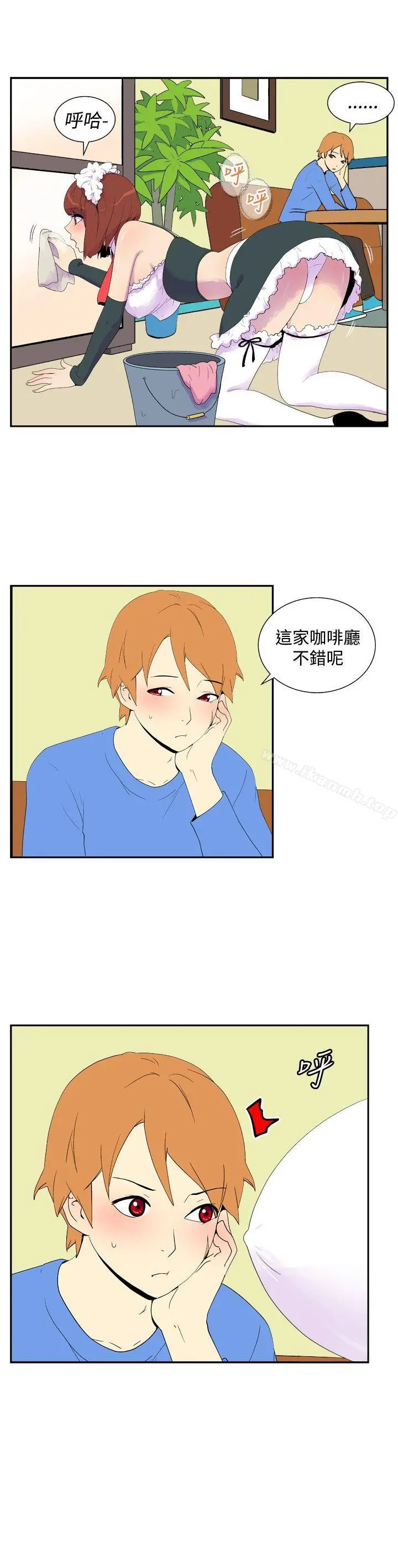 她的秘密空间(完结) - 第四十二话 - page 5