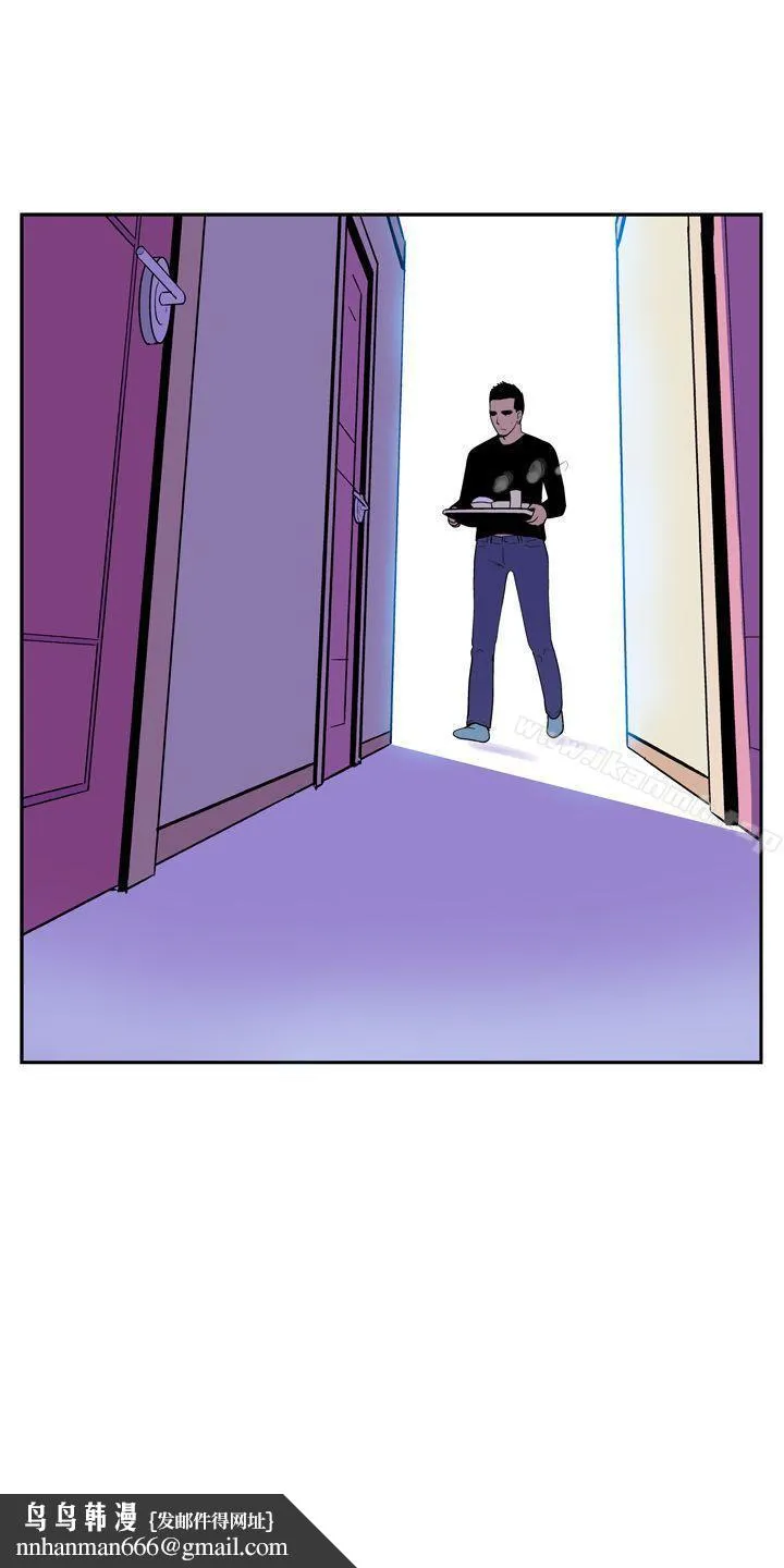 她的秘密空间(完结) - 第四十三话 - page 13