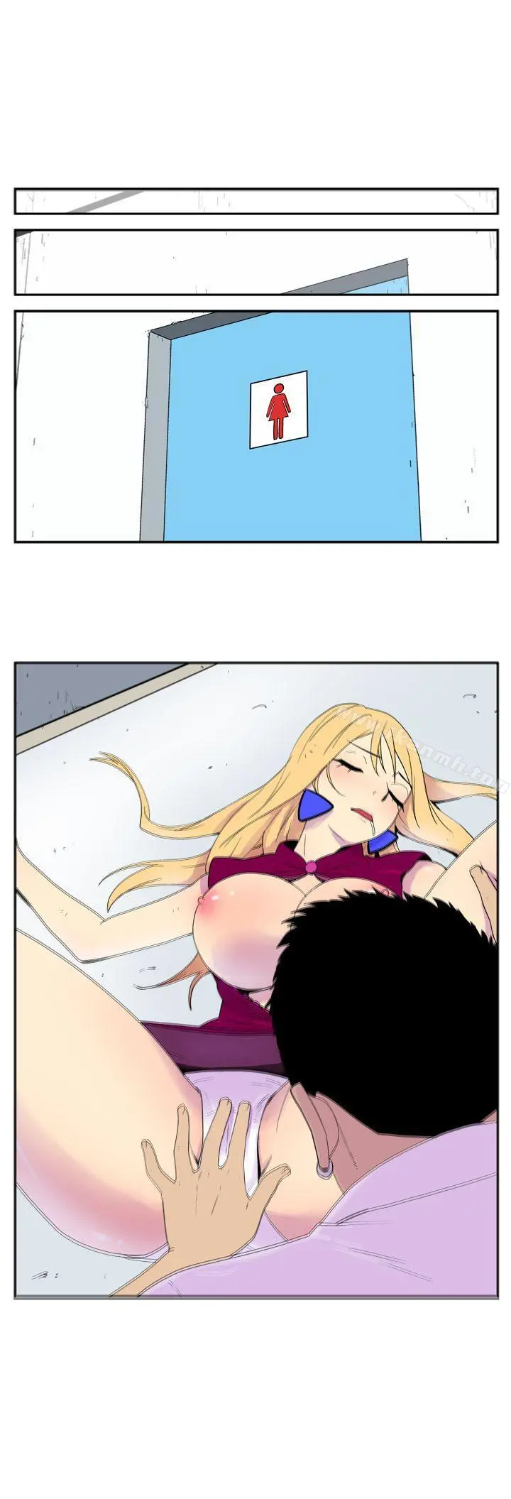 她的秘密空间(完结) - 第三十五话 - page 8