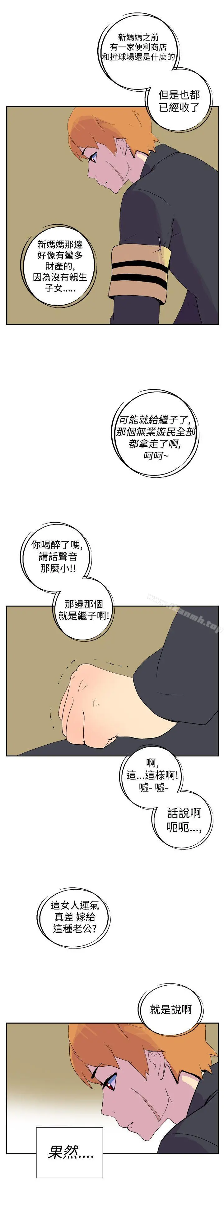 她的秘密空间(完结) - 第二十话 - page 4