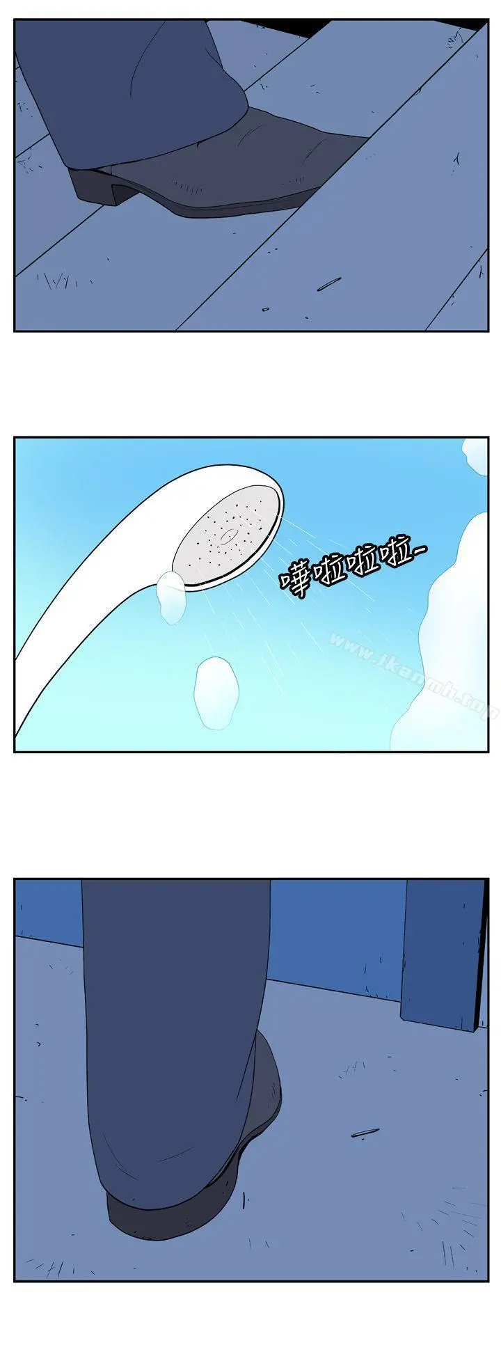她的秘密空间(完结) - 第二十话 - page 7