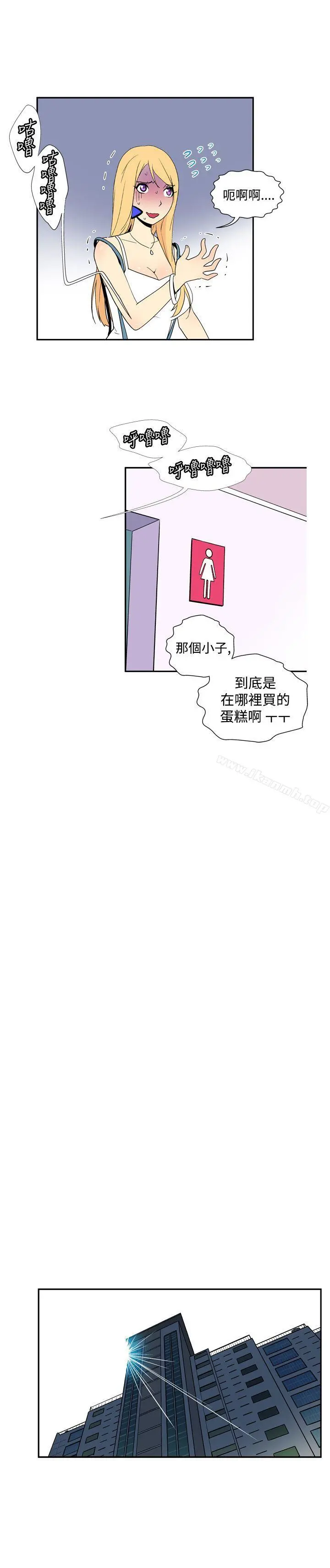 她的秘密空间(完结) - 第四十八话 - page 7