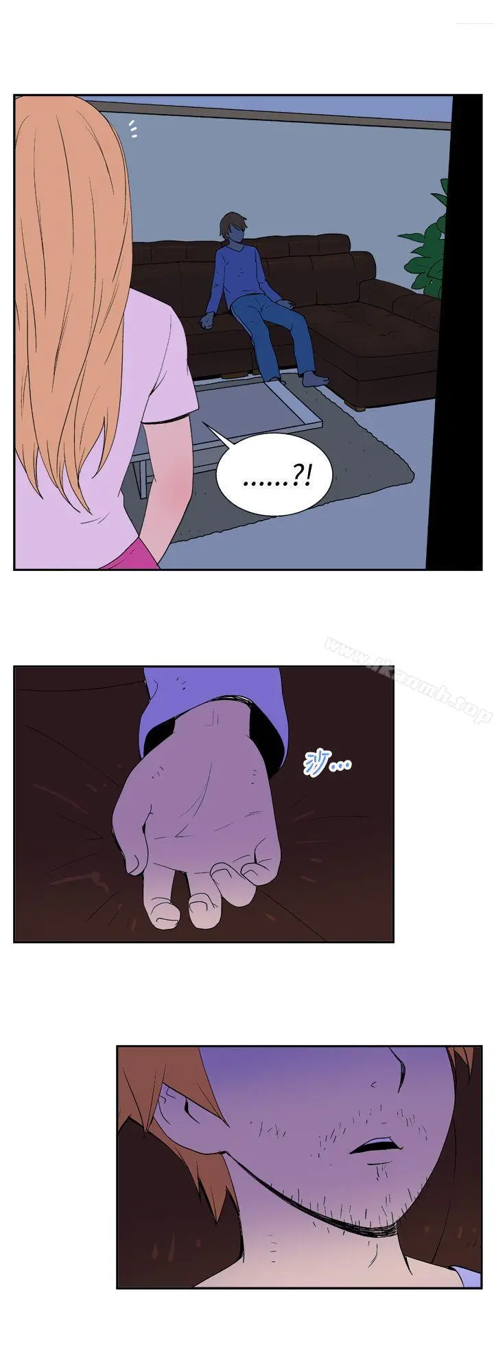 她的秘密空间(完结) - 第二十四话 - page 8
