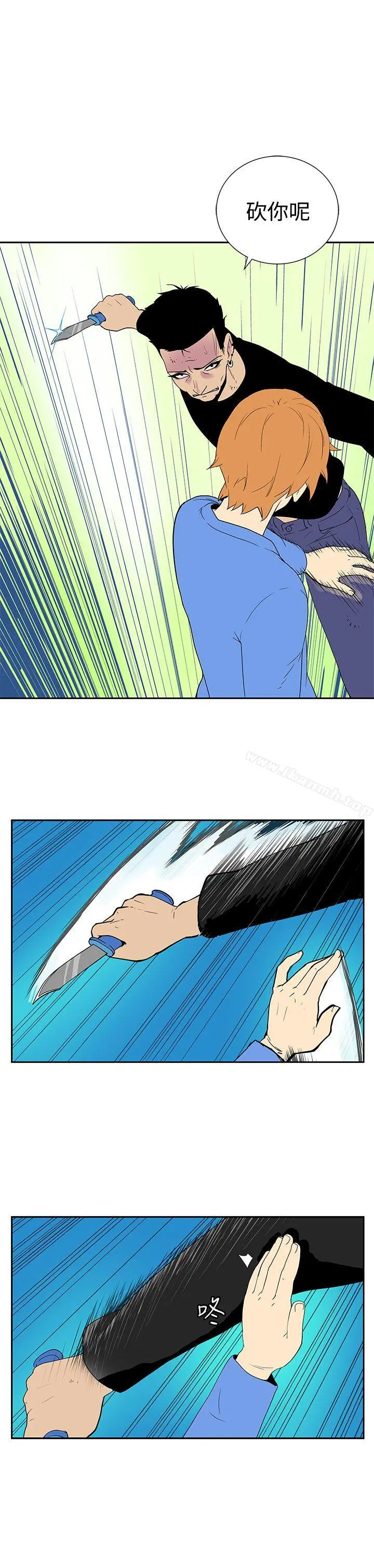 她的秘密空间(完结) - 第五十二话 - page 7
