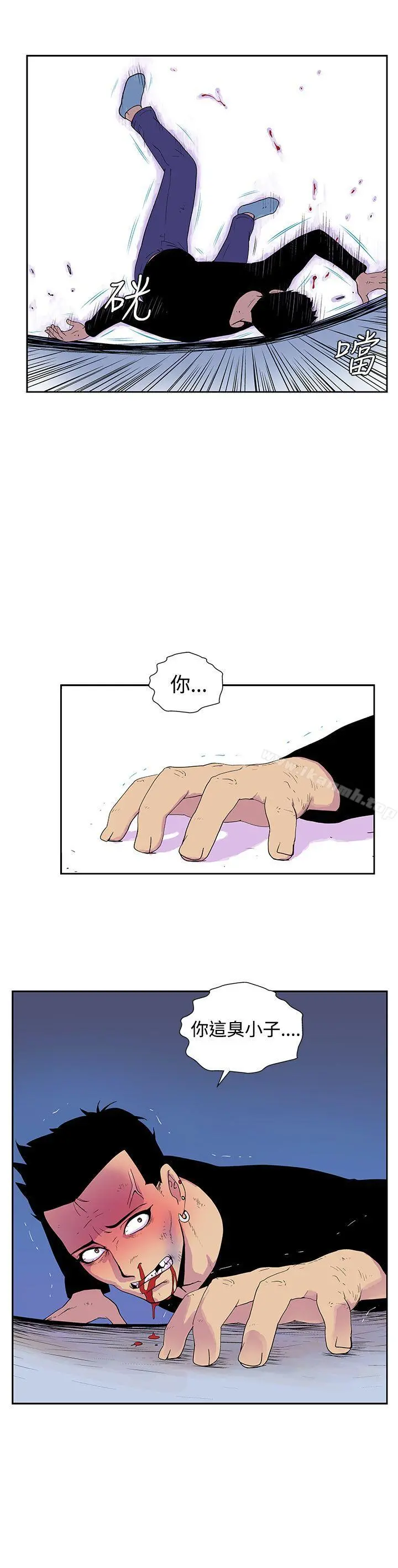 她的秘密空间(完结) - 第五十二话 - page 9