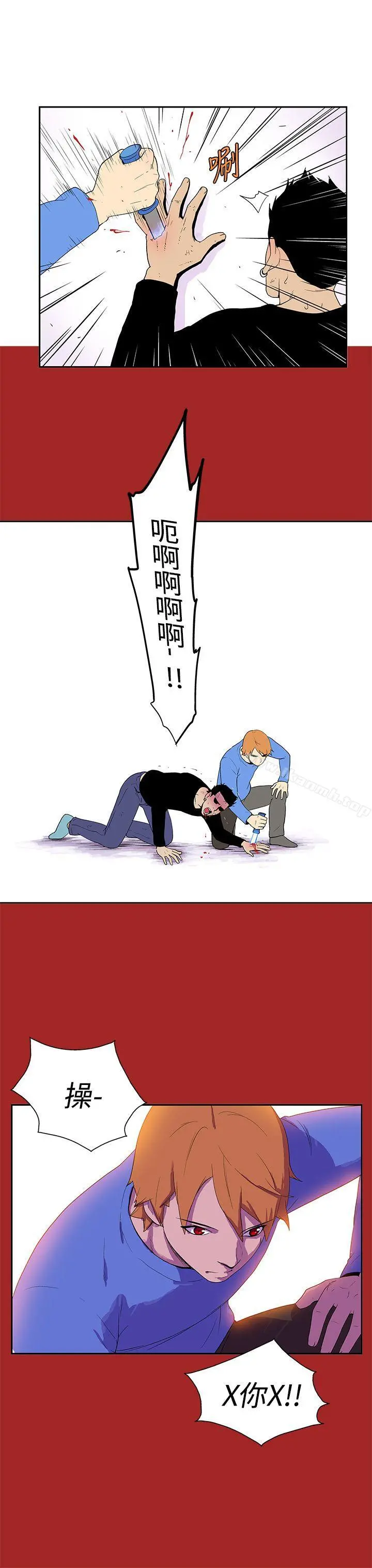她的秘密空间(完结) - 第五十二话 - page 10