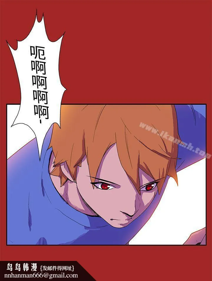 她的秘密空间(完结) - 第五十二话 - page 11