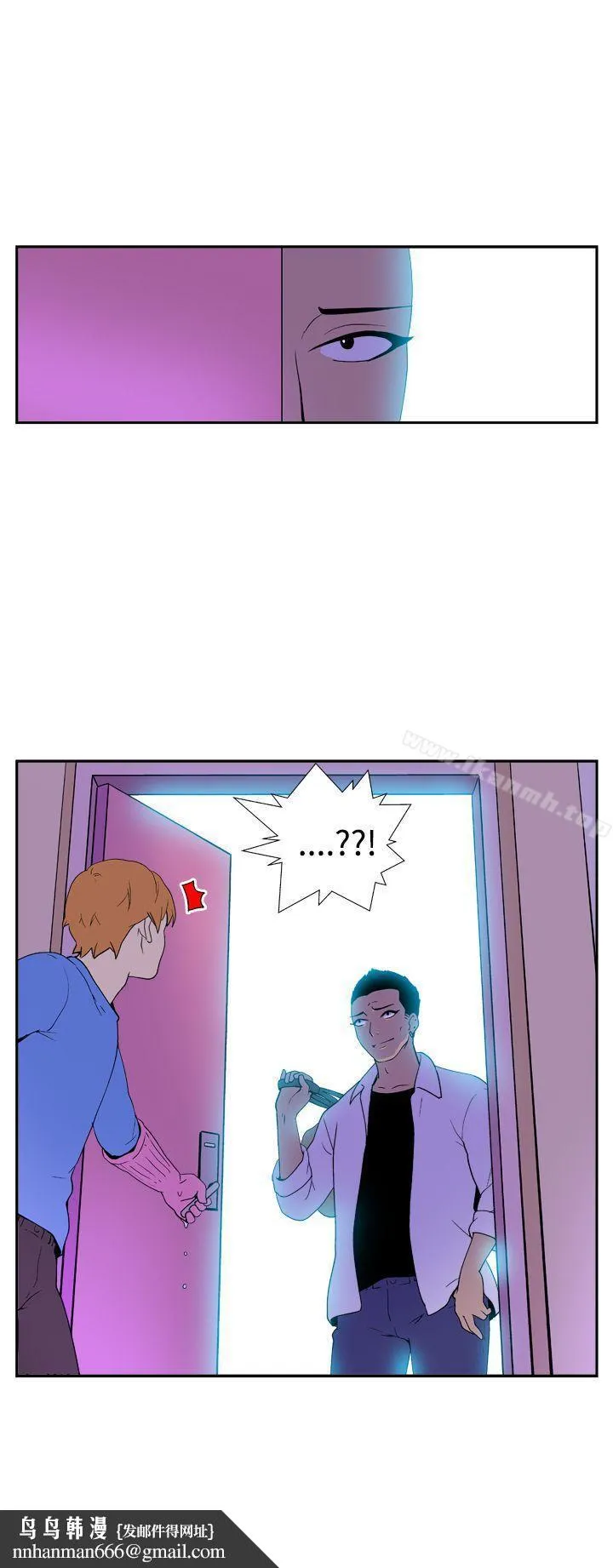 她的秘密空间(完结) - 第四十一话 - page 9