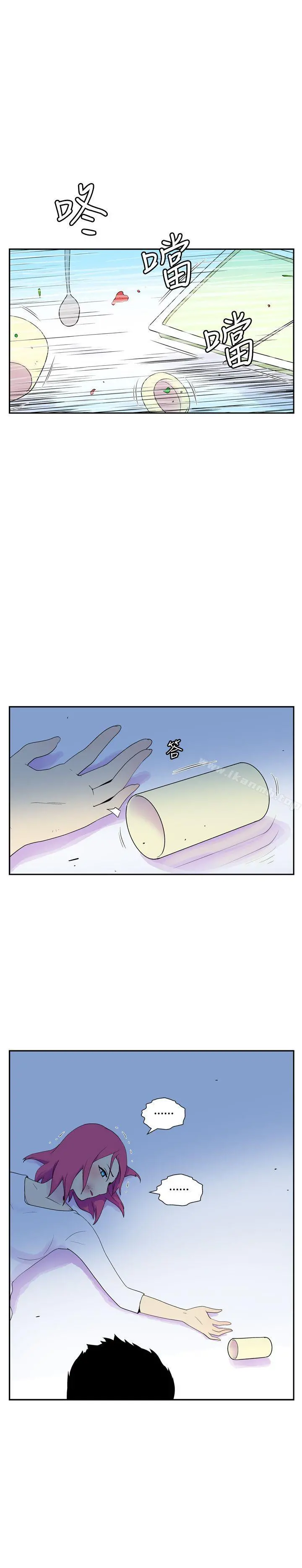 她的秘密空间(完结) - 第四十六话 - page 8