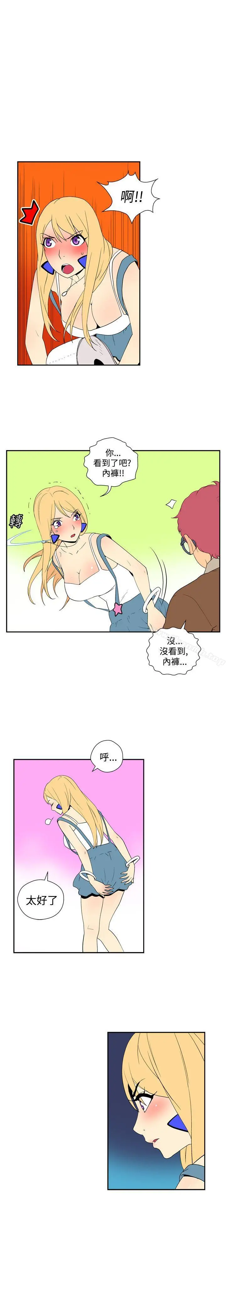 她的秘密空间(完结) - 第四十四话 - page 7
