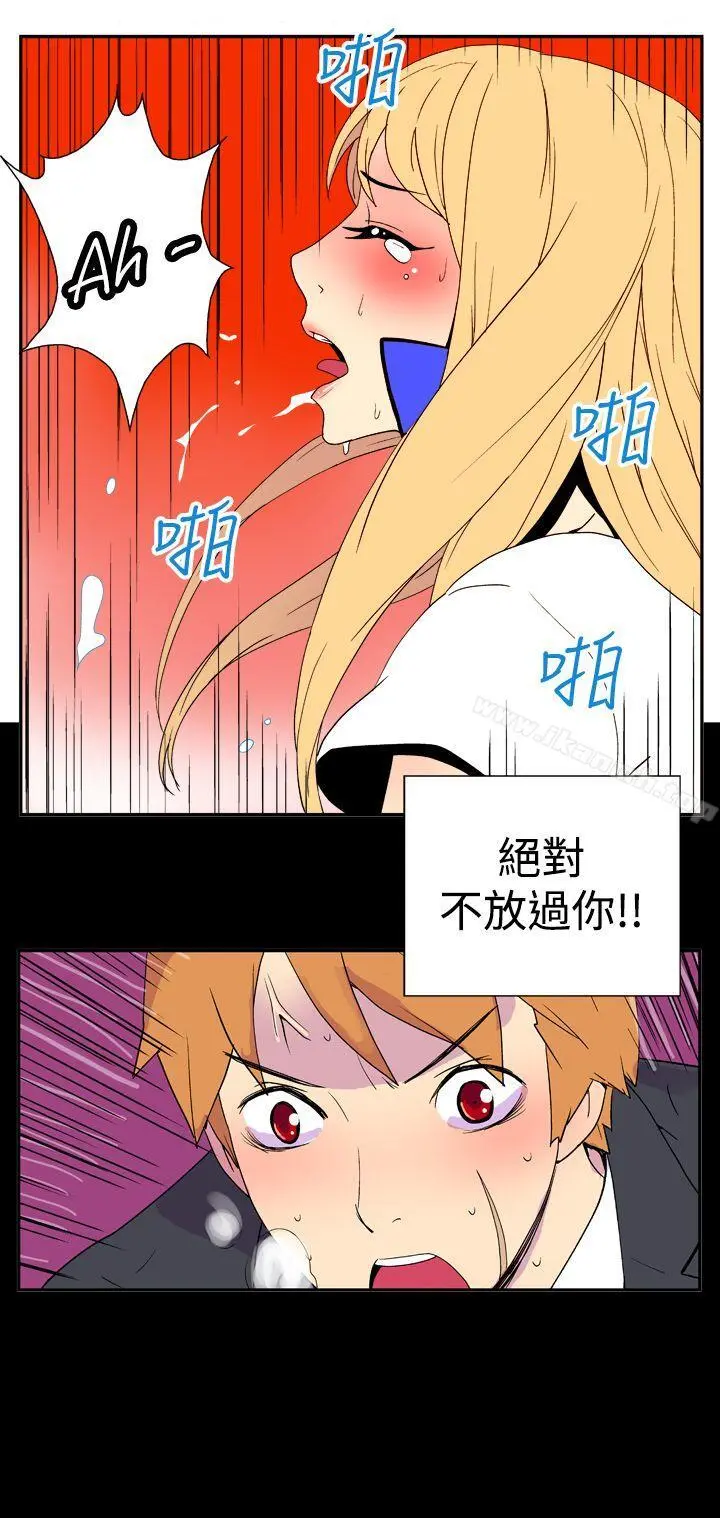 她的秘密空间(完结) - 第二十五话 - page 5
