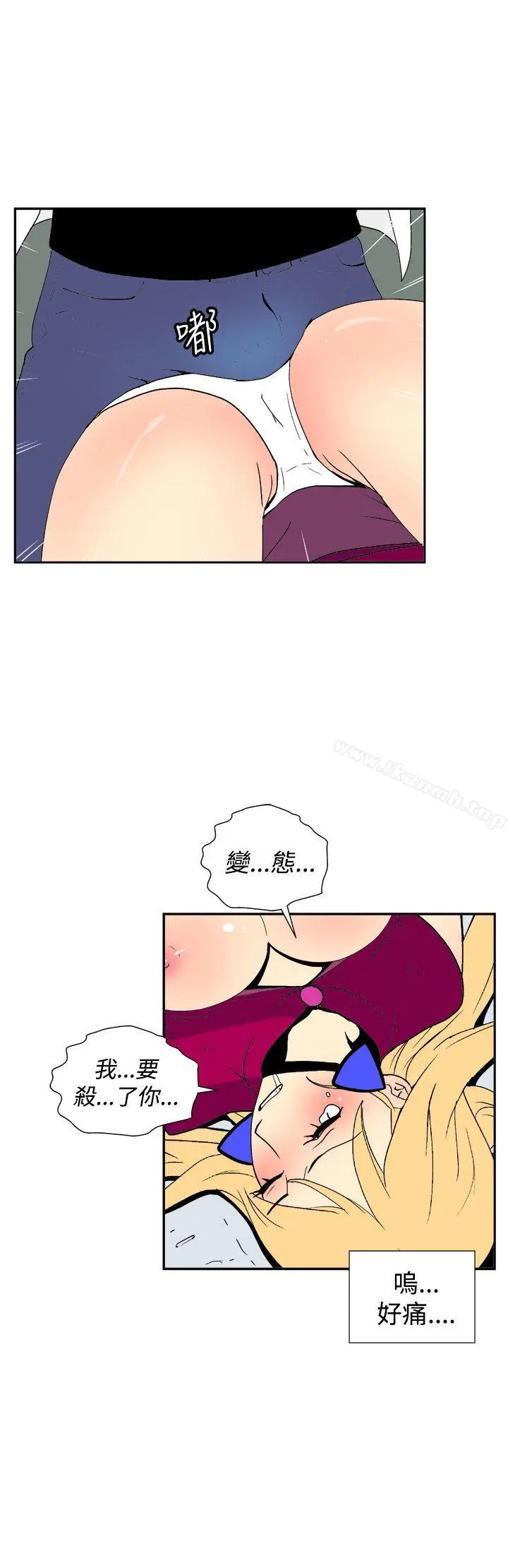 她的秘密空间(完结) - 第三十四话 - page 10