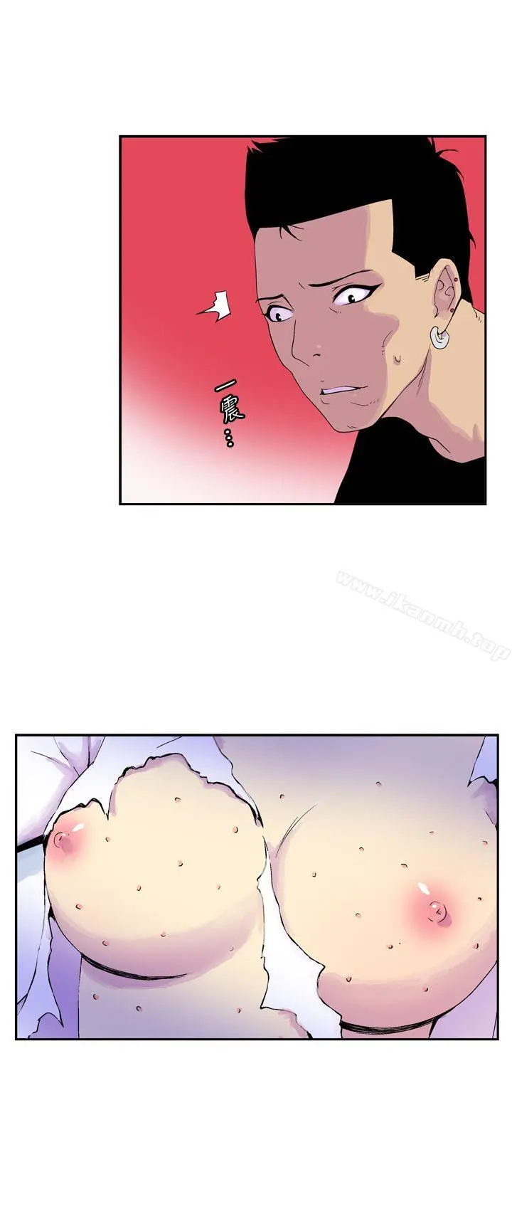 她的秘密空间(完结) - 第四十九话 - page 10