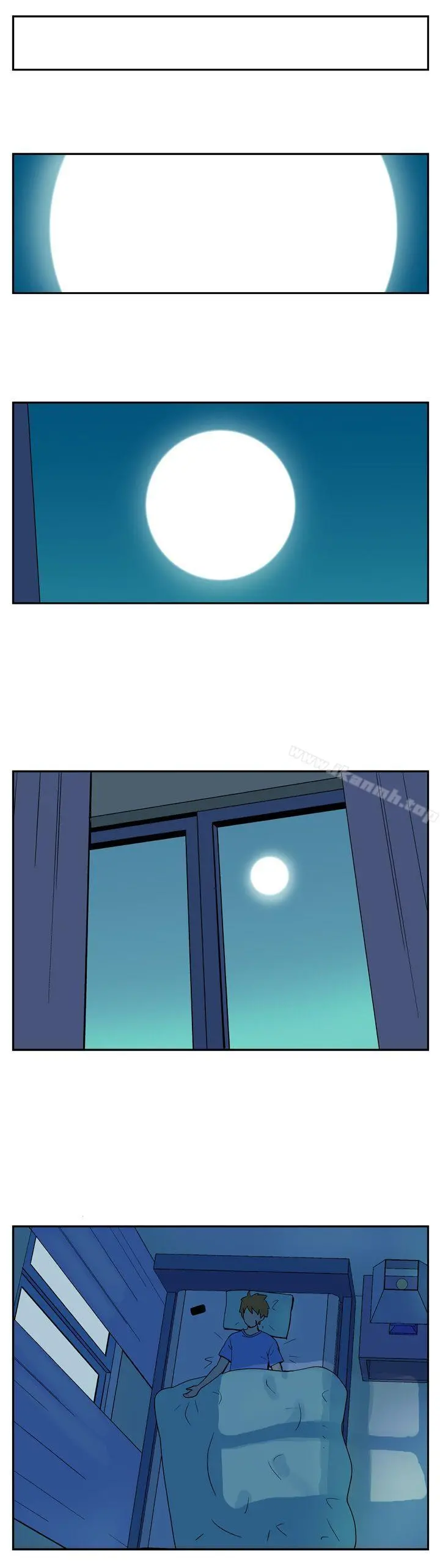 她的秘密空间(完结) - 第五话 - page 10