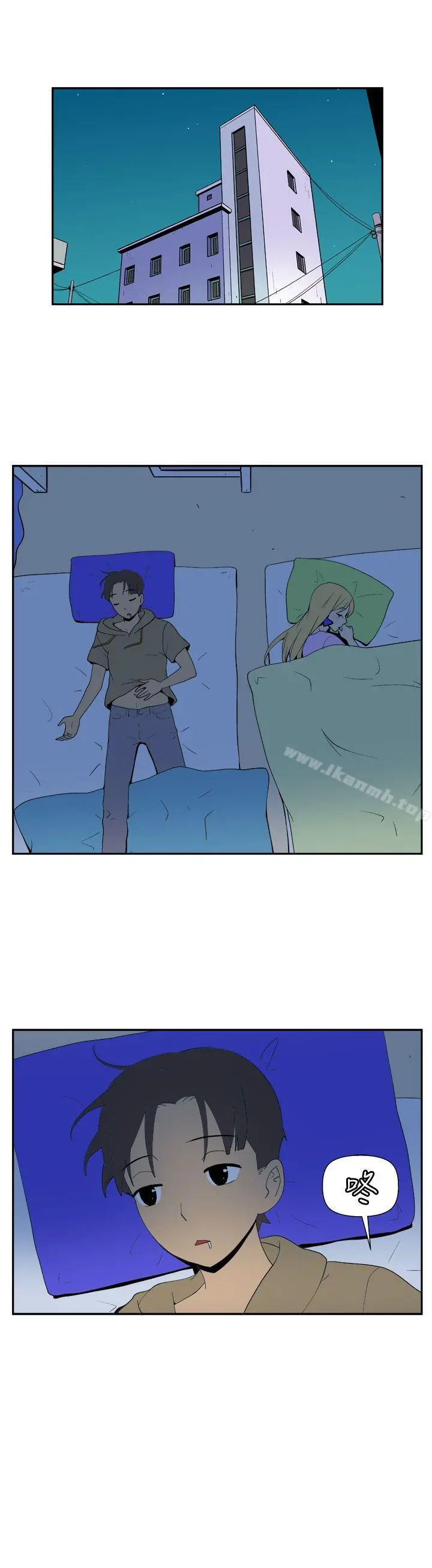 她的秘密空间(完结) - 第三十八话 - page 9