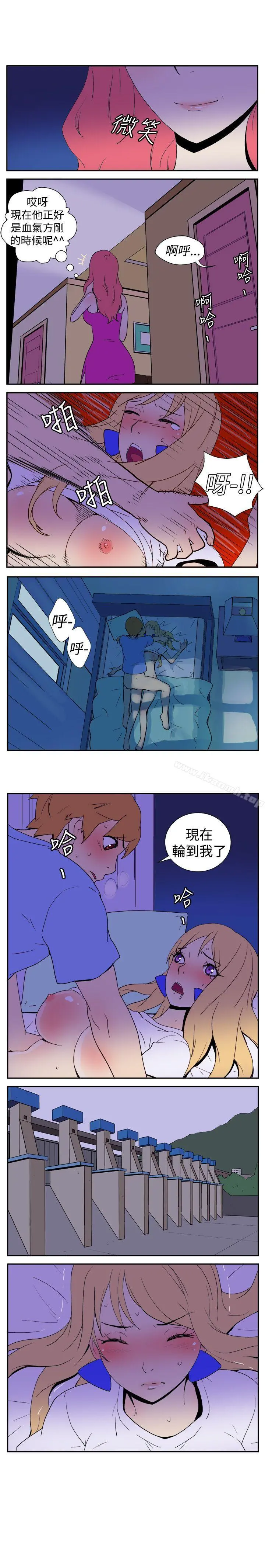 她的秘密空间(完结) - 第七话 - page 4