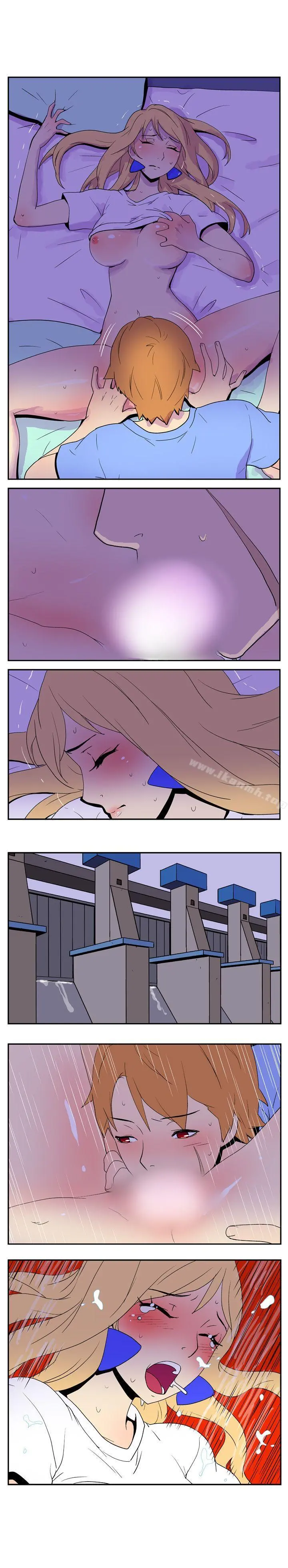 她的秘密空间(完结) - 第七话 - page 5