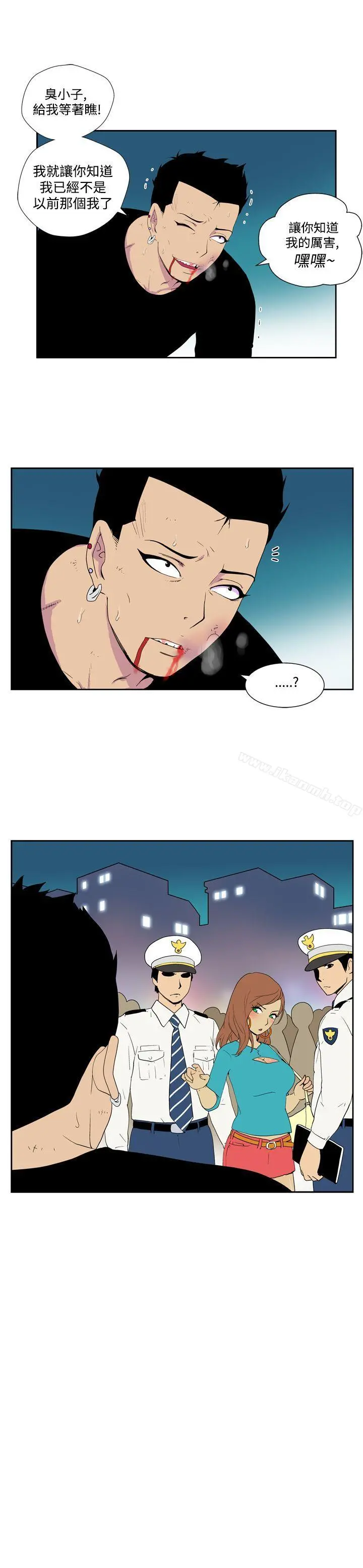 她的秘密空间(完结) - 最终话 - page 4