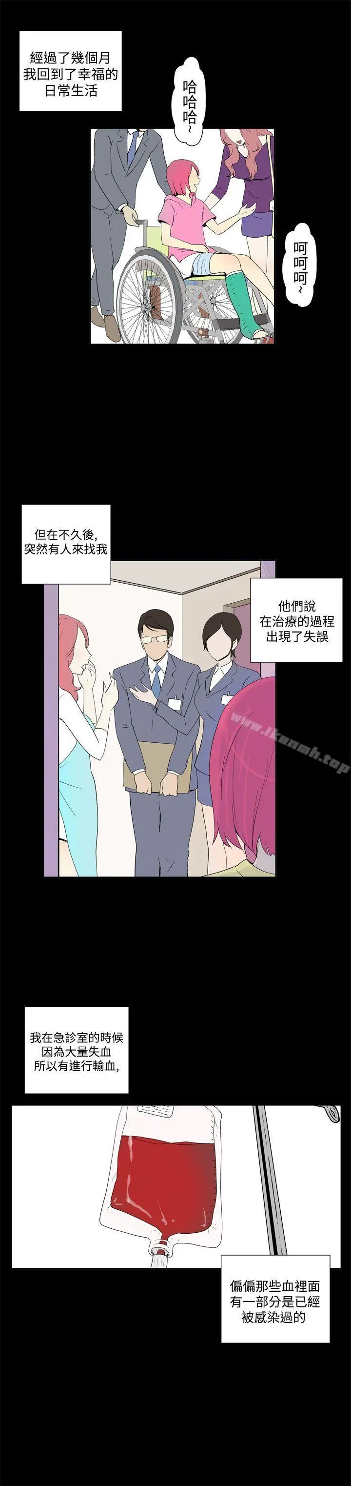 她的秘密空间(完结) - 第五十话 - page 4