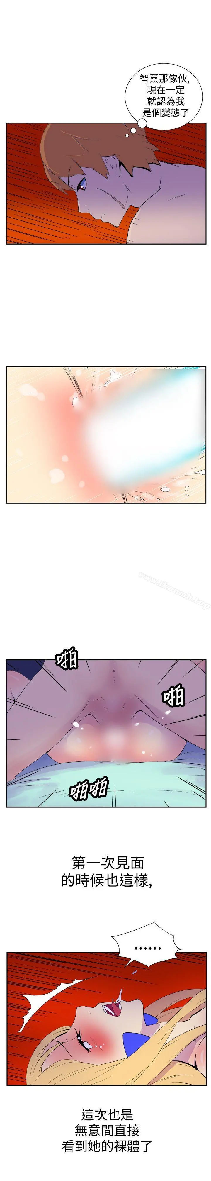 她的秘密空间(完结) - 第十七话 - page 8